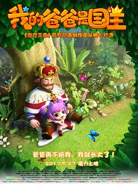 五月激激激综合网色播免费